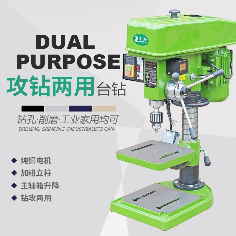 工业台钻大功率380v钻铣床小型家用220v多功能台钻16钻攻丝两用机