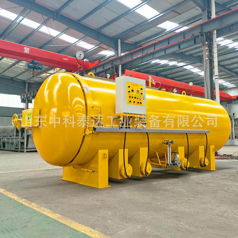 塑胶跑道颗粒硫化罐橡胶电缆硫化罐胶鞋胶辊蒸汽硫化罐厂家
