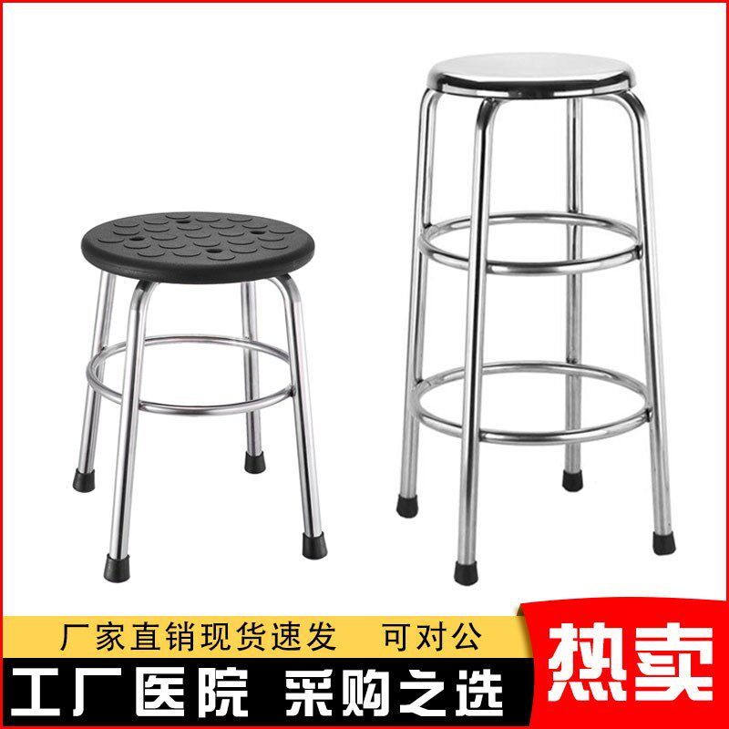 防静电不锈钢凳子工作学校餐椅流水线高矮凳工厂车间PU面实验椅子