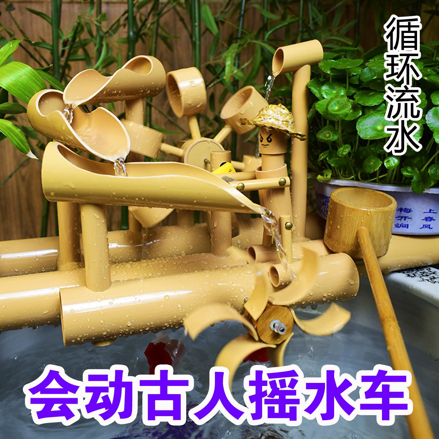永动流水摆件养鱼缸水循环水车竹子风水轮招财造景小人推拉流水器