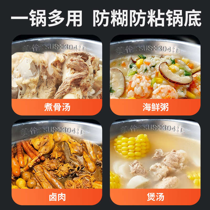 厨漫香汤粥炉煮面炉商用多功能电热防干烧卤煮煲汤熬粥水饺保温炉