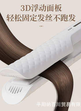 纳百川多功能充电电夹板直卷干湿两用直发家用宿舍拉直夹板跨