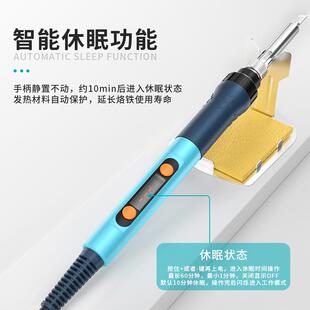 白电光烙铁BK606便携式型铁小家用567电子维修焊锡枪烙90W大功率