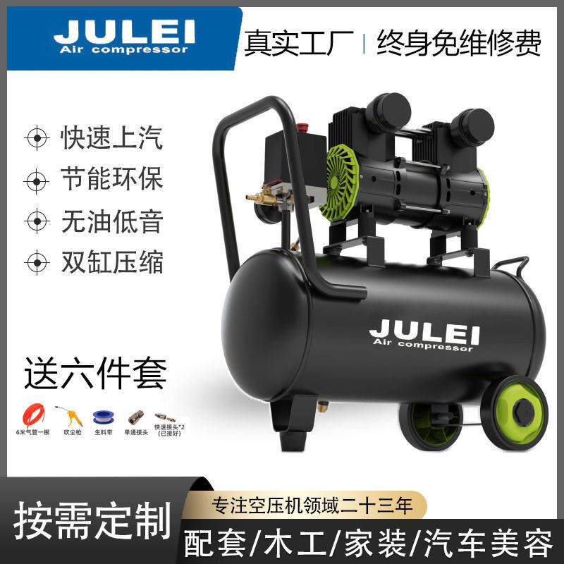 空压机泵小型220v便携式出口木工静音压打气泵空气压缩机