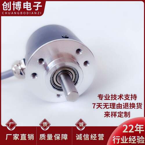 全新KC38S6-400BM-G5-24C-2M自动化设备光电旋转编码器