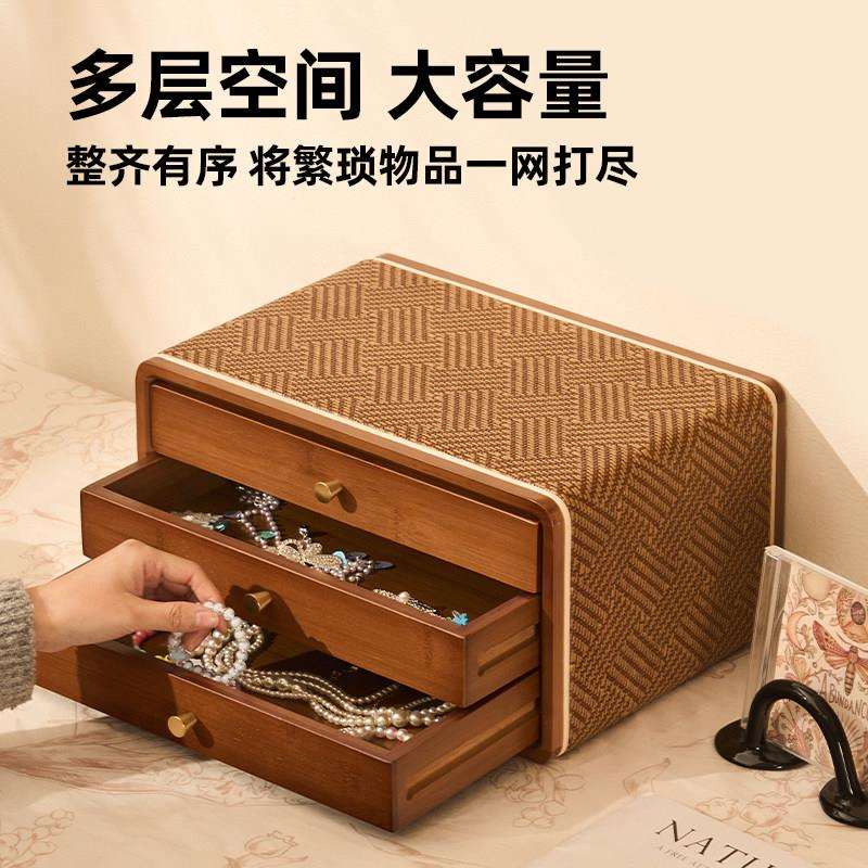 桌面收功纳盒多复层抽屉式整理盒家古用首饰收纳箱风多能组合收纳