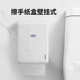 塑料擦手纸盒巾架手纸沃瑞盒抹防水抽卫生间厨房纸方形大厕所壁挂