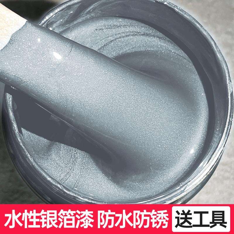 银色油漆金属防锈银灰色自喷漆银油漆银漆高温银粉漆大桶小桶无味