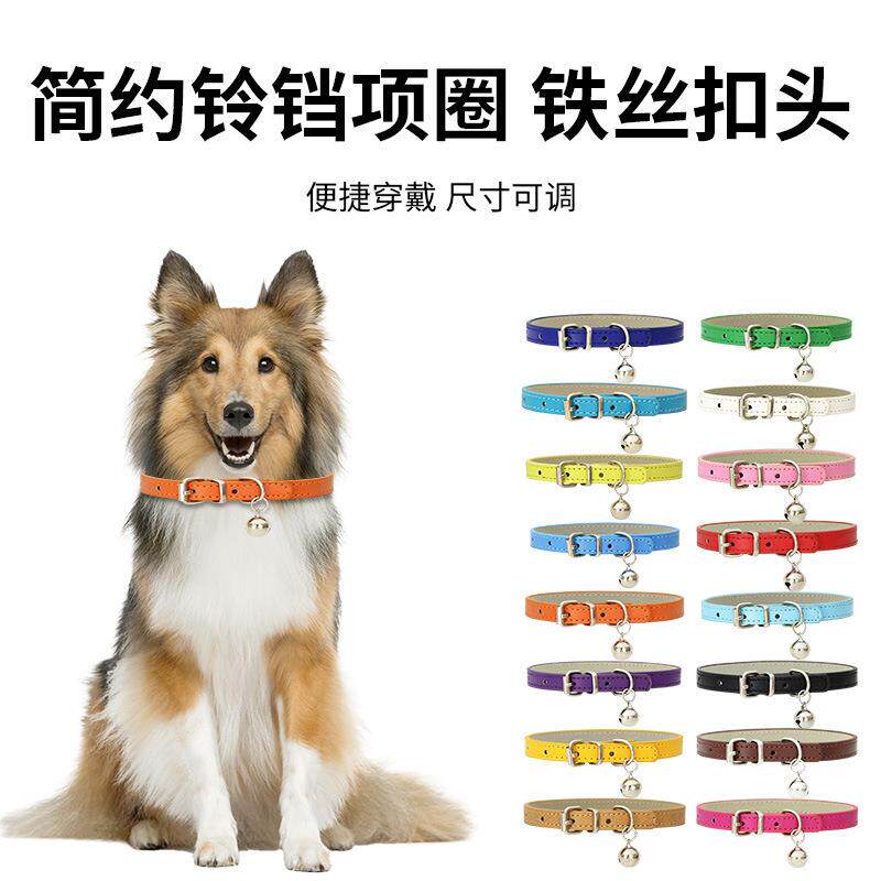 亚马逊宠物项圈PU脖圈皮革宠物狗猫咪项圈DIY狗狗铃铛项圈