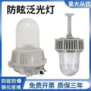 NFC9180防眩三防泛光灯发电站厂房金卤灯LED防爆应急灯弯杆150W