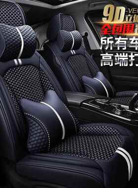 适用汽车坐垫奔驰E级座垫子A级奔驰C180LC200LE260LGLK300座套
