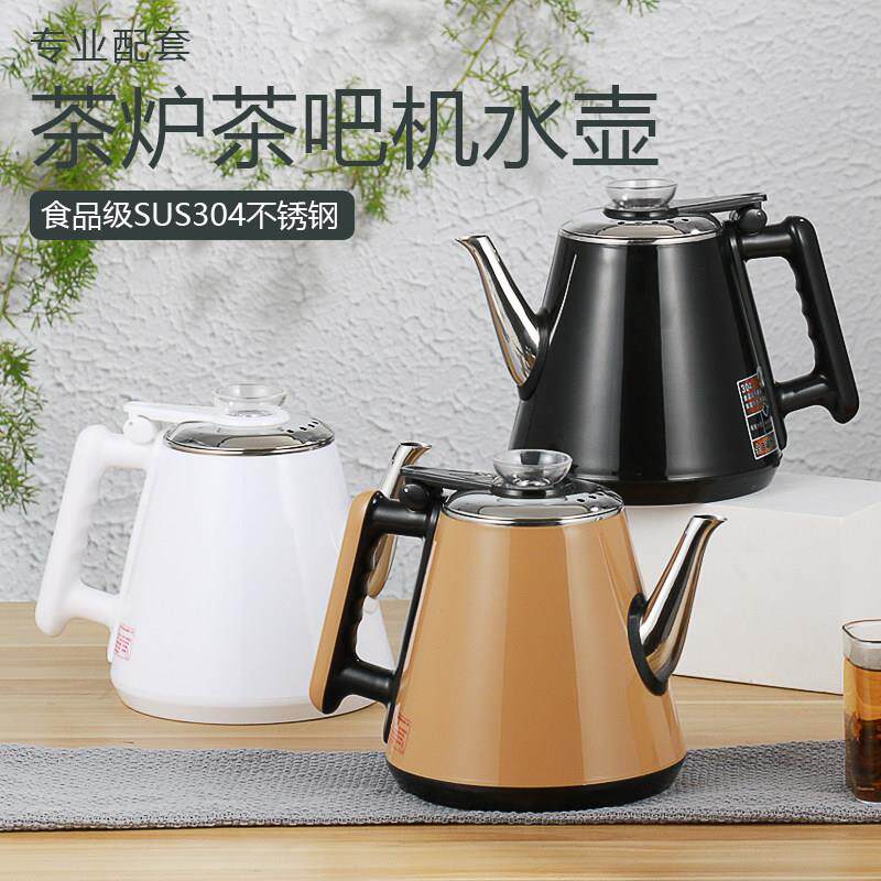 全自动上水电热水壶泡茶炉茶吧机配件单个小五环304不锈钢烧水壶