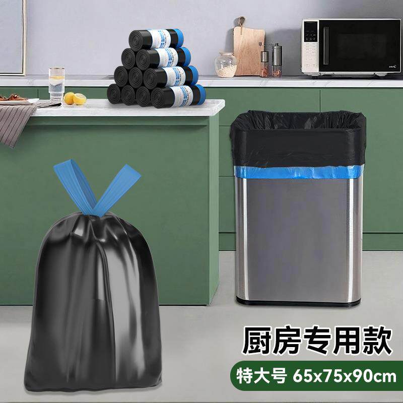 垃圾袋大号家用加厚手提式商用抽绳特大号黑色厨房桶特厚