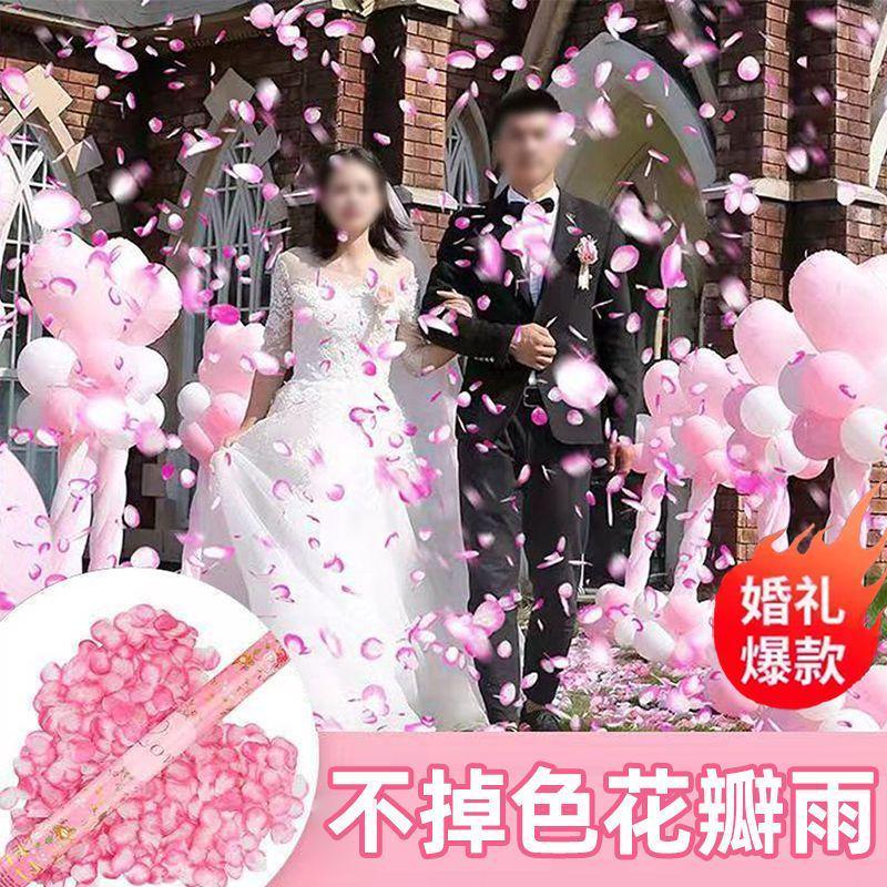 求婚礼炮婚庆用品大全婚礼手持礼筒炮喷花筒礼花筒手拧花瓣雨彩带图片