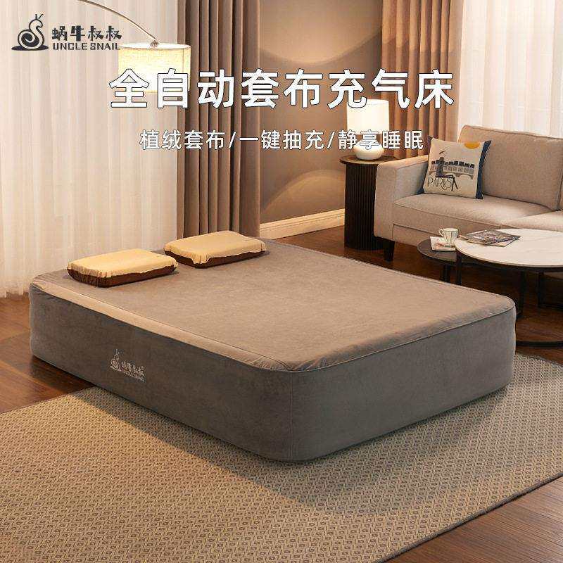 垫床打工地铺家用厂户外露营动新气款布套充气全自床双人床垫