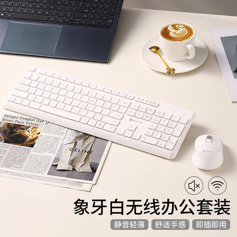 套装键盘女生办公超薄键专用和外接静音无声鼠标笔记本电脑鼠无线