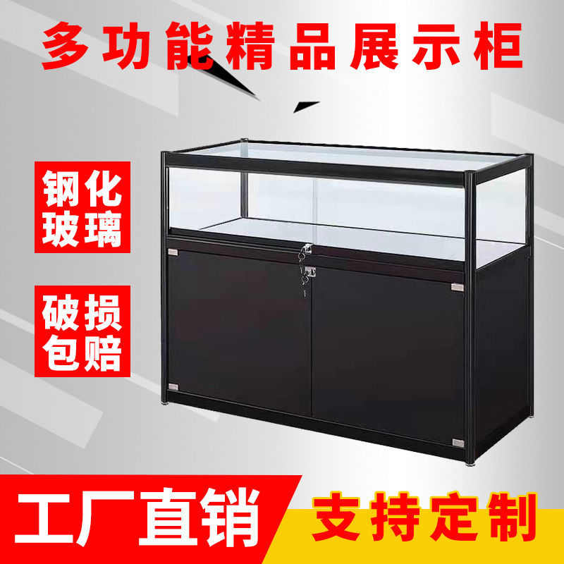 玻璃展示柜手机柜台展柜产品陈列柜烟柜透明商用饰品柜首饰珠宝柜