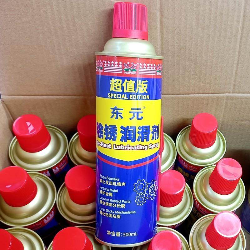 东元除锈剂螺丝螺栓松动剂金属去锈剂车窗防锈喷剂油润滑剂脂,工业油品/胶粘/化学/实验室用品,防锈剂/防锈油,淘宝优惠券,粉丝福利购,淘宝优惠卷