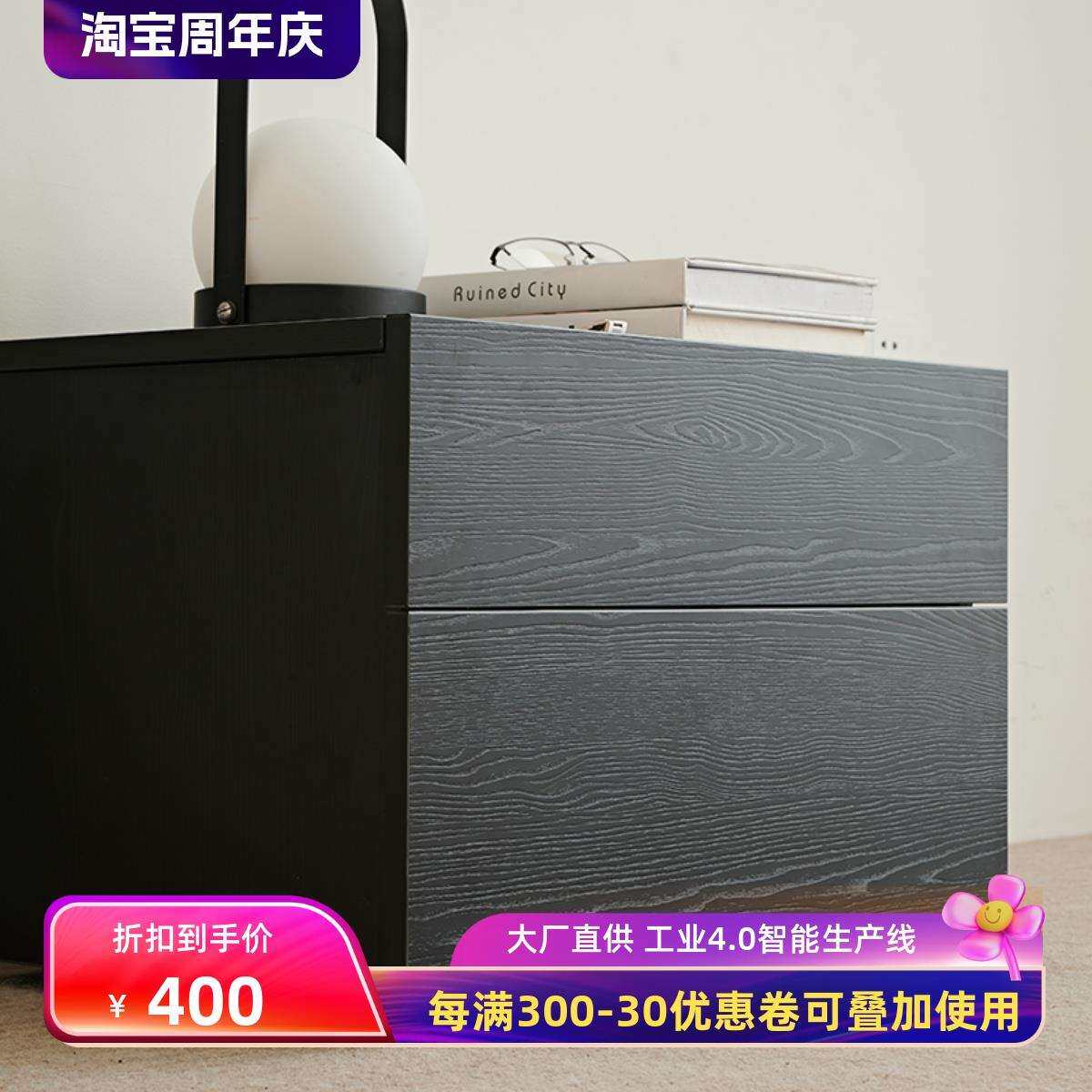 0J意式极简烟熏橡木床头柜简约现代卧室床边柜创意置物储物柜收纳