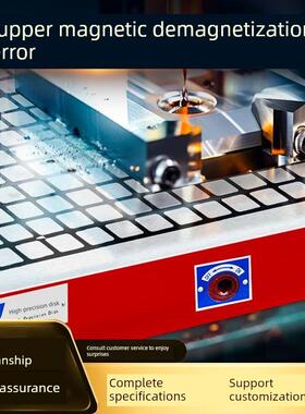 君吉CNC磁盘永磁吸盘加工中心龙门铣床电脑锣数控超强力方格磁台