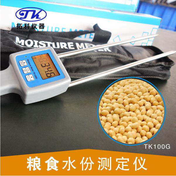 大豆湿度仪 TK25拓科牌干果水分测定仪