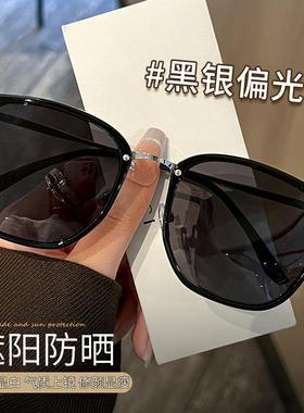 时尚偏光墨镜女高级感显脸小19241新款复古防晒太阳镜男丹阳