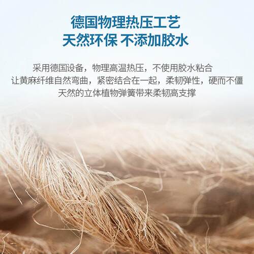 S型精细黄麻硬家具老人儿童护脊床垫高箱床榻榻米1.8m双面可用