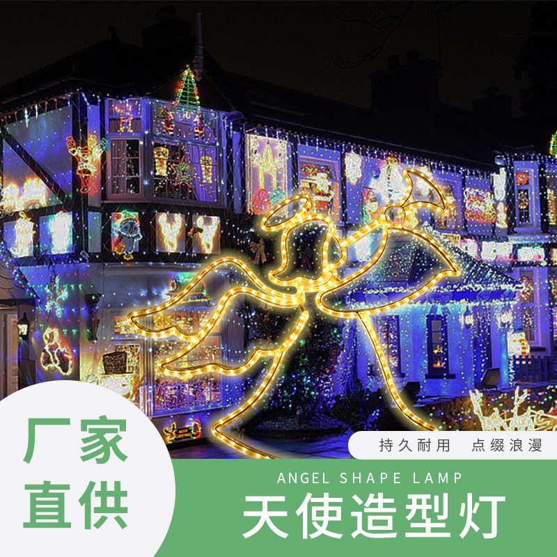 圣诞节日天使造型灯LED霓虹灯管灯带户外防水广场商场氛围装饰灯