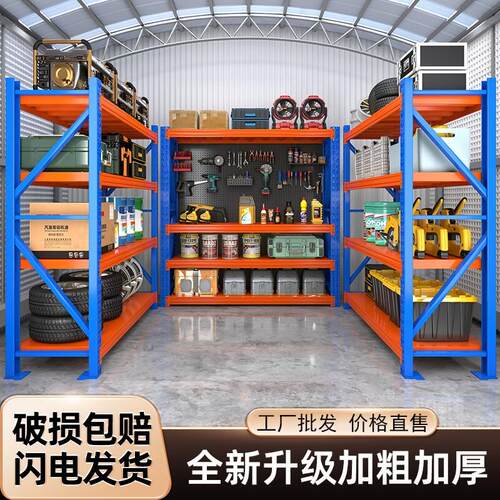 仓库货架多层置物架超市收纳层架重型车库货物架快递承重铁架超强