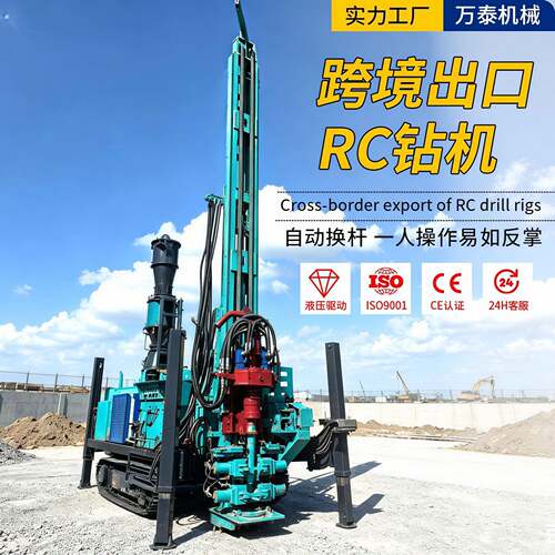 大型RC反循环钻机全自动换杆系统履带式金属矿山岩粉取样钻机出口