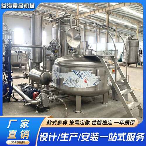 冬枣脆低温真空油炸机商用青刀豆真空油炸线果蔬脆成套加工设备