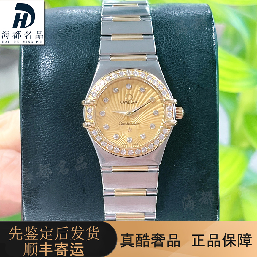 3折闪拍98新欧米茄公价4.75万星座系列腕表石英间金女士手表原钻