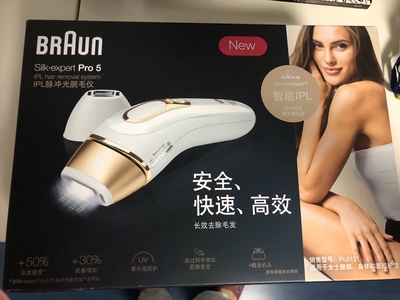 盘点报告:博朗脱毛仪PL5131和PL3011使用4个月心酸经历曝光！买了不后悔