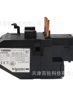 LRD继电器LRD3359C继电器48-65A热过载继电器