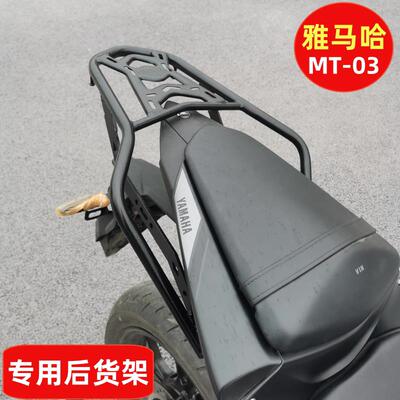 山叶MT-03竞技护杠机车保险杆防摔防撞杆护架后货架改装配件