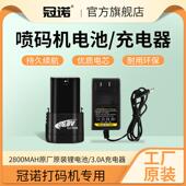 流水线小型打印食品条码 全自动手持式 价格标签编号 机原装 冠诺喷码