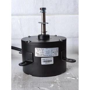 移动冷风机电机YDK139 6CF逆转匹配4叶风叶 150