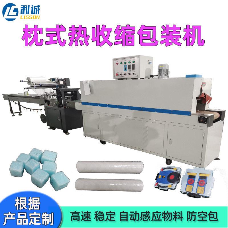 广州速扑克牌枕式热收缩包装机生产厂家热缩机全自动热收缩膜机