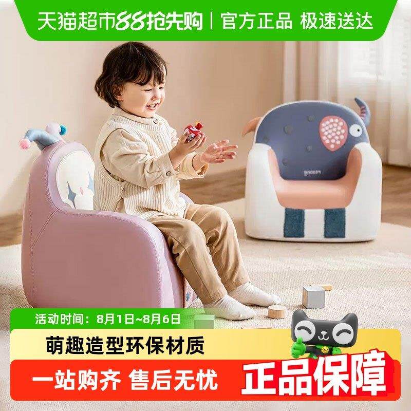 曼龙儿童沙发婴幼儿可爱婴儿座椅阅读角布置双人小沙发读书学坐椅