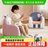 曼龙儿童沙发婴幼儿可爱婴儿座椅阅读角布置双人小沙发读书学坐椅