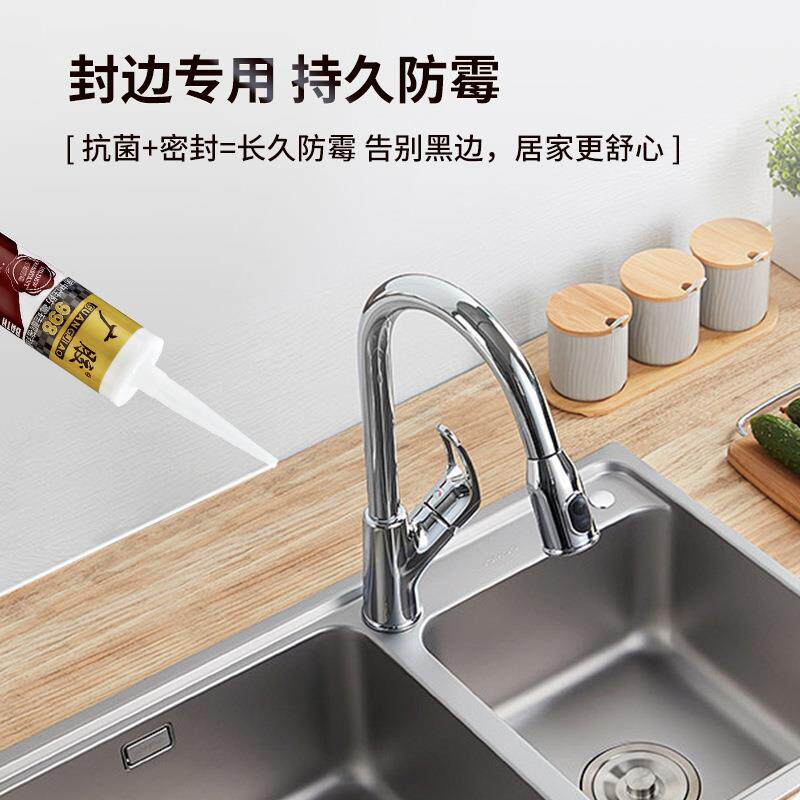 透明防霉胶防水胶绿色环保防水中性硅酮玻璃胶收边美缝厨房卫浴