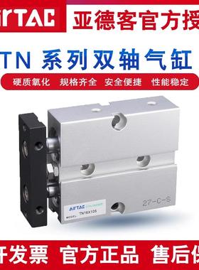 亚德客TR TN10/16/TN20/25/32X10S/20S/30S/40S/50S/75S/100S气缸