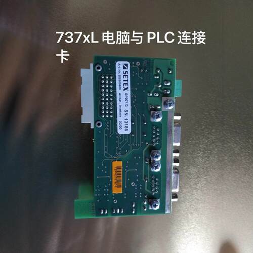 现货SP071/3电路板BGS00600德国SETEX CR16