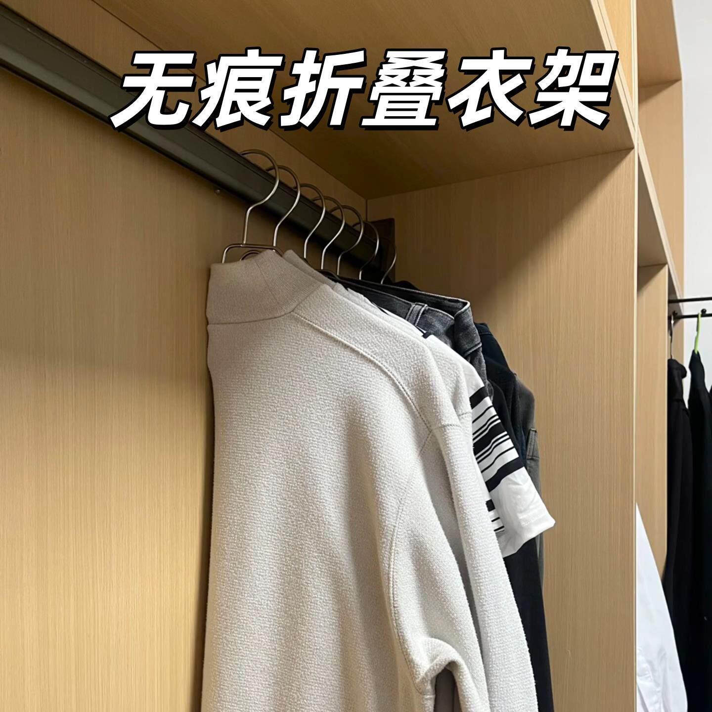 折叠衣架无痕对折衣服撑子家用近墙加厚挂衣晾架旅行便携出差神器