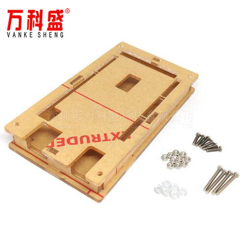 MEGA2560 R3开发板外壳 防护壳 开发板亚克力 外壳