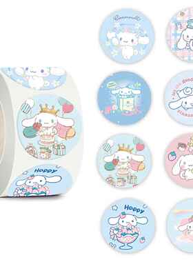 500张/卷大耳狗贴纸宝宝的奖励礼品喜拿玩具杯子包装小狗装饰贴