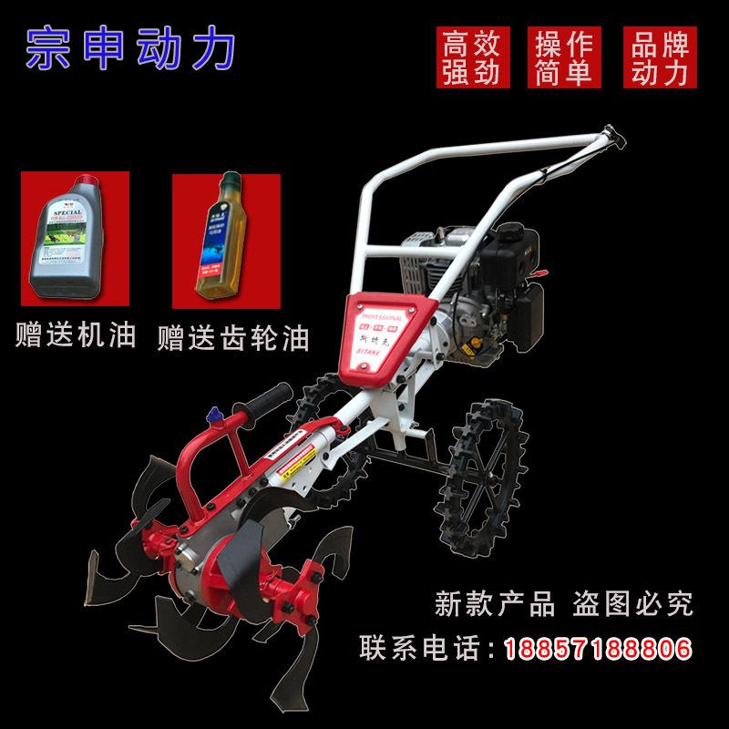 开沟小型多功能耕用挖沟机微宗申大马力耕农旋耕除草机松土机地机