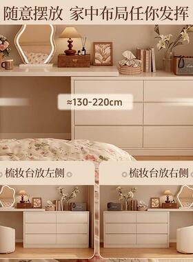 梳妆台斗柜一体现代卧室简妆约225D100LK80新款电法式化桌床尾柜