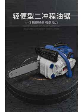 卡曼尼KCS-2500S油锯 二冲程伐木锯 轻便家用链条锯 小型毛竹锯