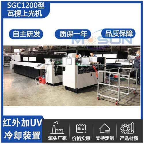 下抽式瓦楞纸板上光过油两用机印刷纸箱水油吸塑uv过油机淋膜机
